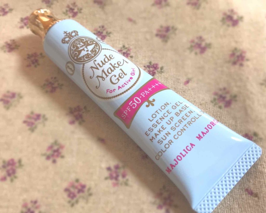 ヌードメークジェル (フォーアクティブガール)/MAJOLICA MAJORCA/化粧下地を使ったクチコミ(1枚目)