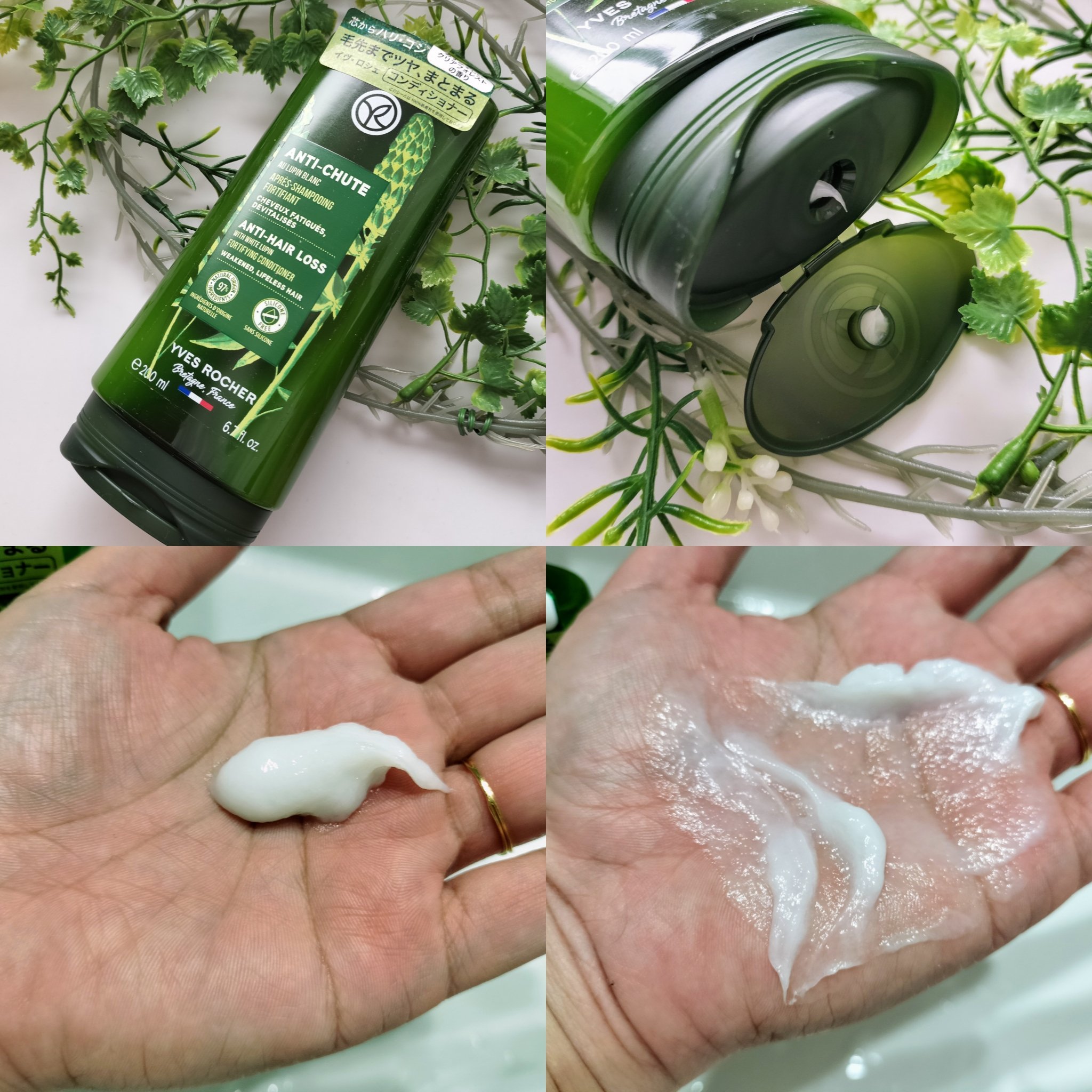 ヘルシースカルプシャンプー AHL/コンディショナー AHL シャンプー 300ml/イヴ・ロシェ/市販シャンプーを使ったクチコミ（3枚目）