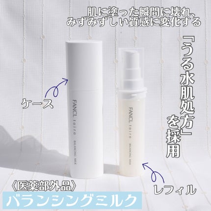 ãã€ã ãã©ã³ã·ã³ã°ããããïŒå»è¬éšå€åïŒïŒåç²§æ¶²ïŒ/ãã¡ã³ã±ã«/åç²§æ°Žã䜿ã£ãã¯ãã³ãïŒ6æç®ïŒ