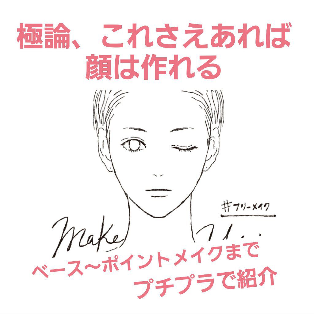 パーフェクトマルチアイズ/キャンメイク/アイシャドウパレットを使ったクチコミ（1枚目）