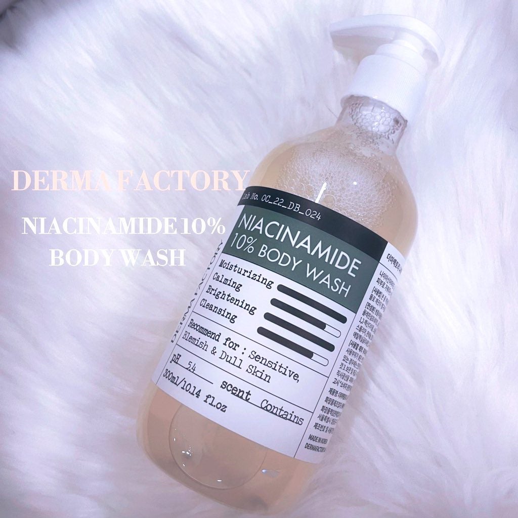 ダーマファクトリー ナイアシンアミド10% ボディウォッシュ/DERMA FACTORY/ボディソープを使ったクチコミ(1枚目)