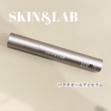 バクチオールアイセラム/SKIN&LAB/アイケア・アイクリームを使ったクチコミ（1枚目）