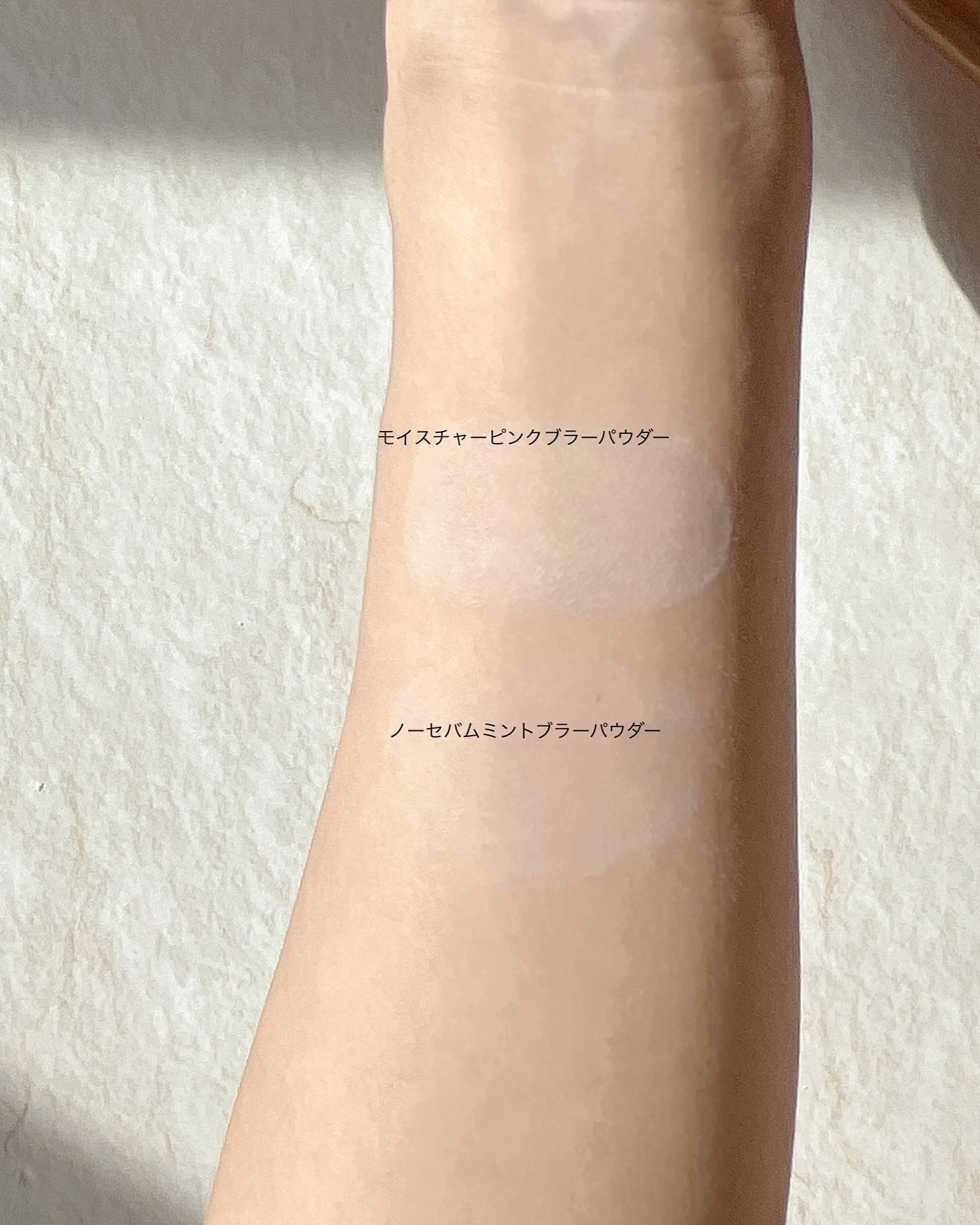 ノーセバムミントブラーパウダー /Vertty/ルースパウダーを使ったクチコミ(5枚目)