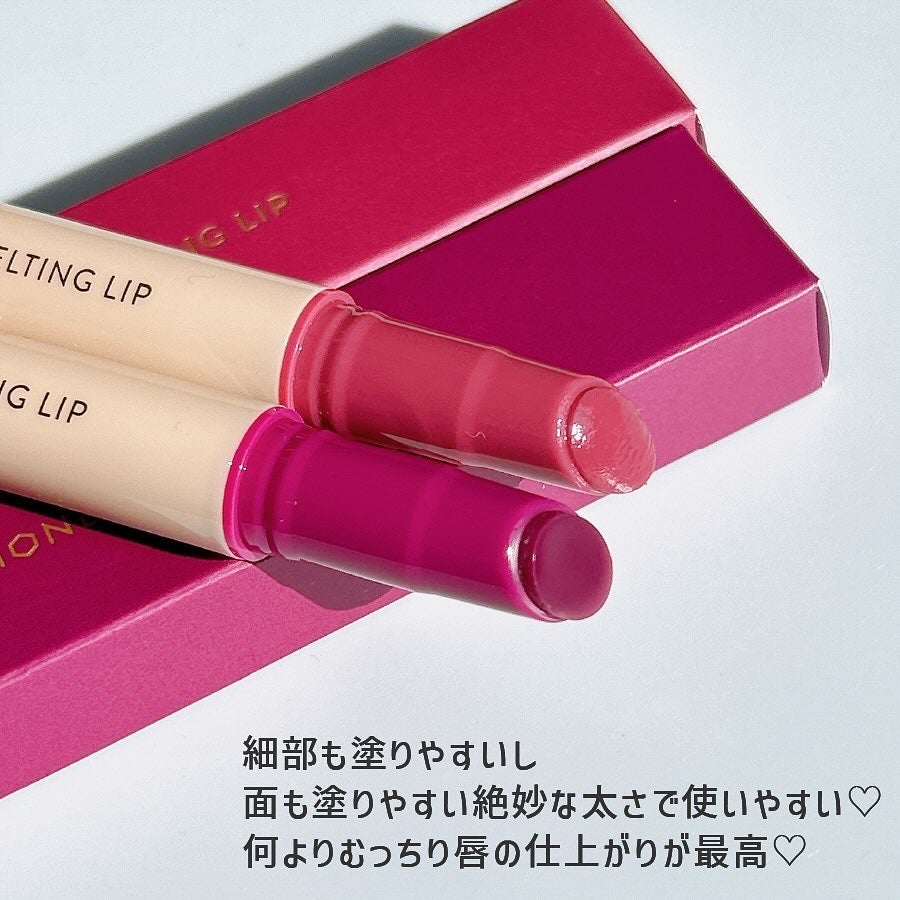 ハニーメルティングリップ/ネイチャーリパブリック/口紅を使ったクチコミ(5枚目)