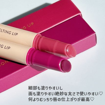 ハニーメルティングリップ/ネイチャーリパブリック/口紅を使ったクチコミ(5枚目)