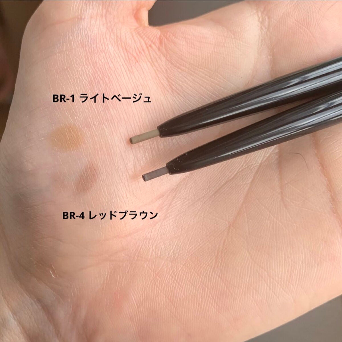 アイブロウペンシルZ/KATE/アイブロウペンシルを使ったクチコミ(2枚目)
