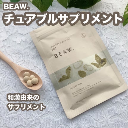 チュアブルサプリメント 007/BEAW./健康サプリメントを使ったクチコミ(1枚目)