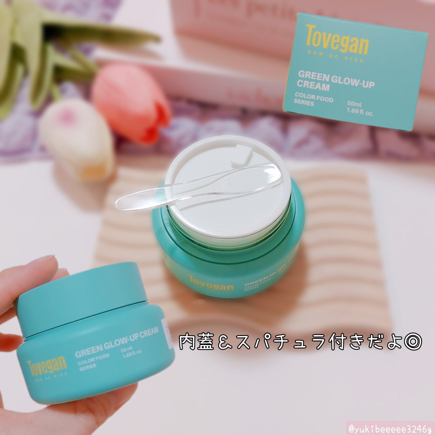カラーフードシリーズグリーングロウアップクリーム/Tovegan/フェイスクリームを使ったクチコミ(2枚目)