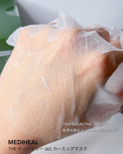 THE ティーツリー 365 カーミングマスク/MEDIHEAL/シートマスク・パックを使ったクチコミ(4枚目)
