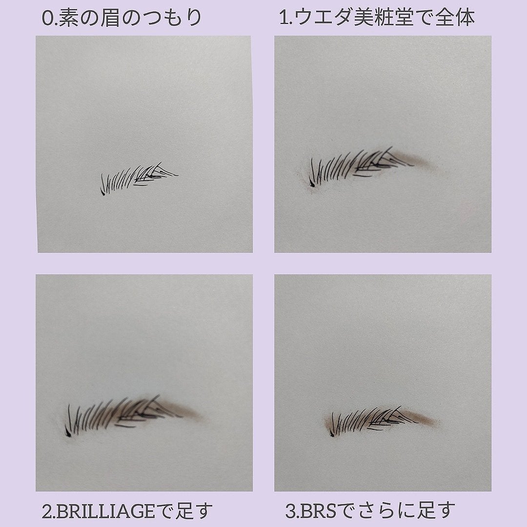 poco_poco_pue on LIPS 「「眉毛の描き方迷子なら、評判のいいアイブロウブラシに頼って損な..」(6枚目)