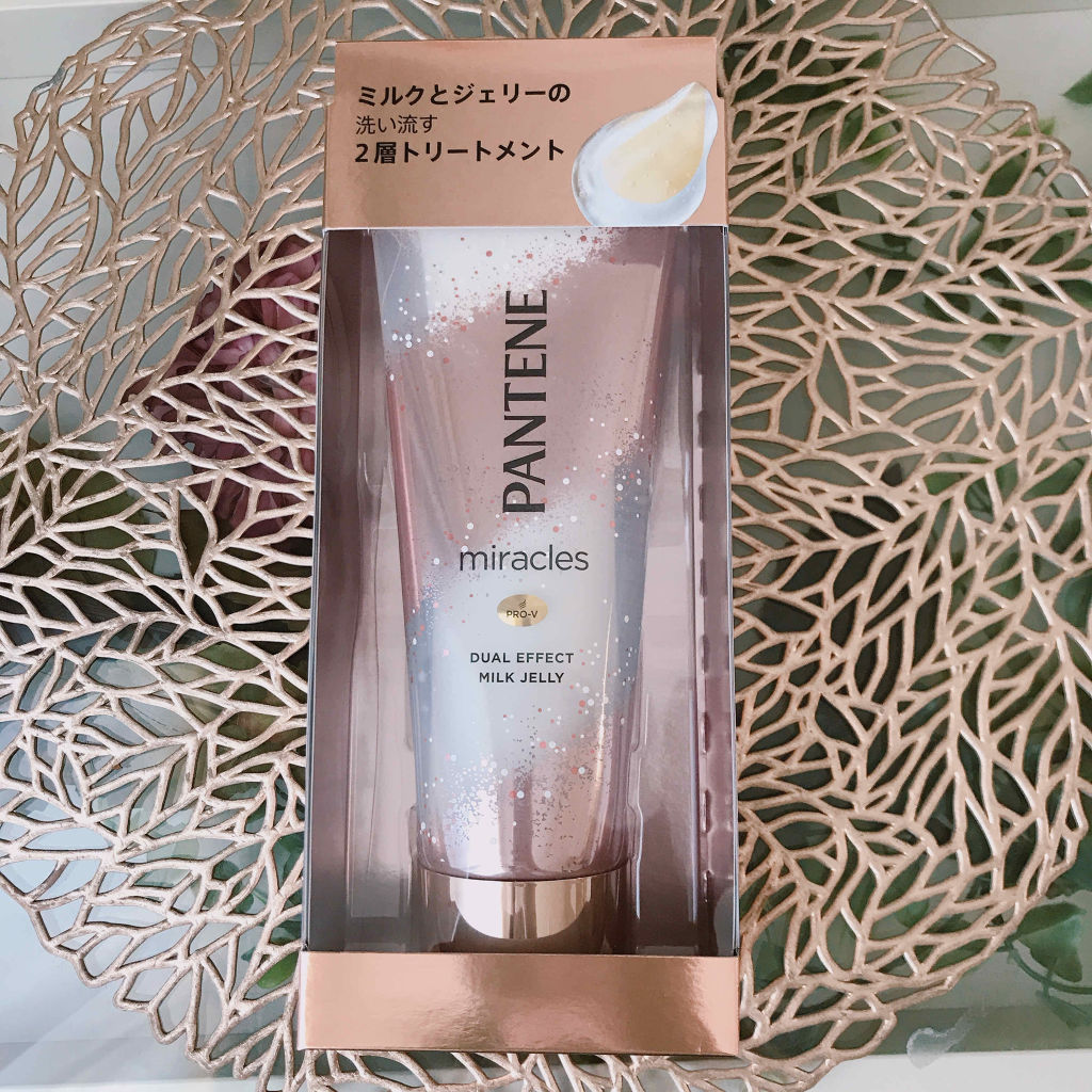 ミラクルズ デュアル エフェクト ミルク ジェリー/パンテーン/洗い流すヘアトリートメントを使ったクチコミ（2枚目）