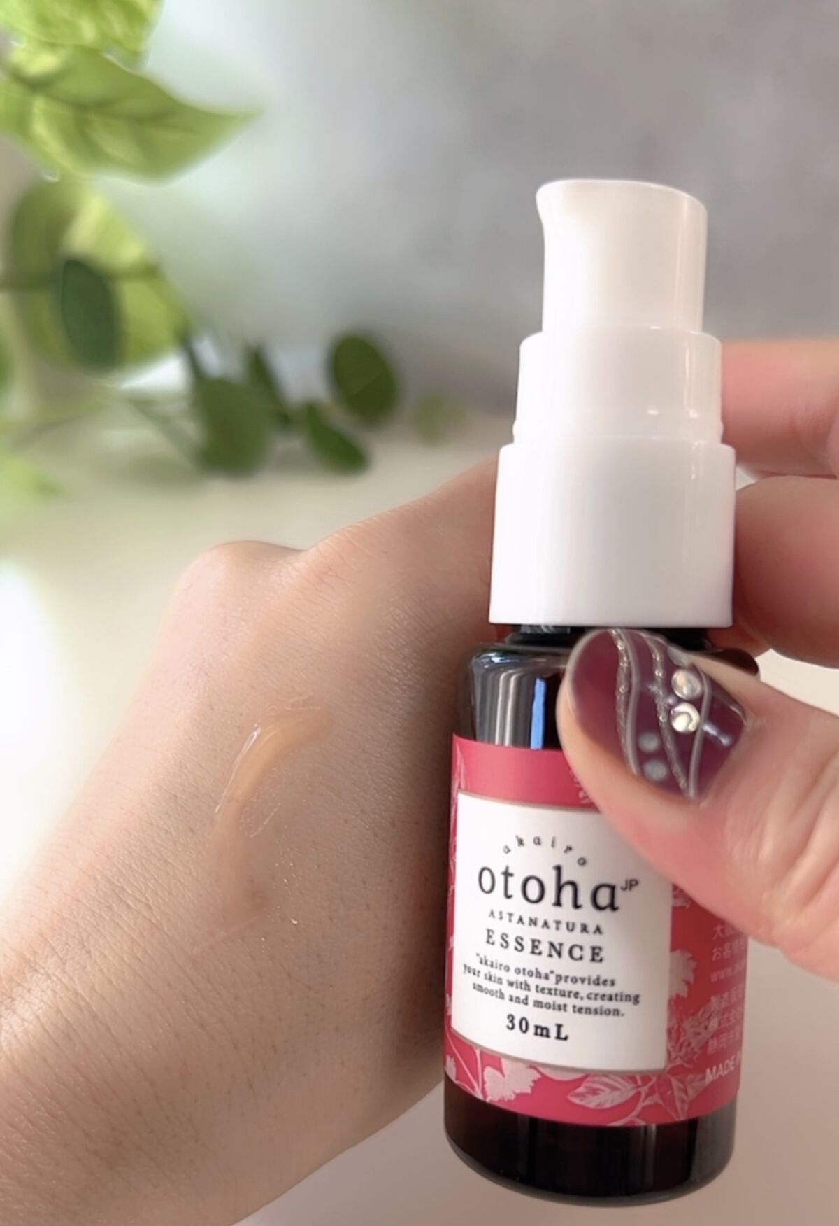 美容液/akairo otoha/美容液を使ったクチコミ（2枚目）