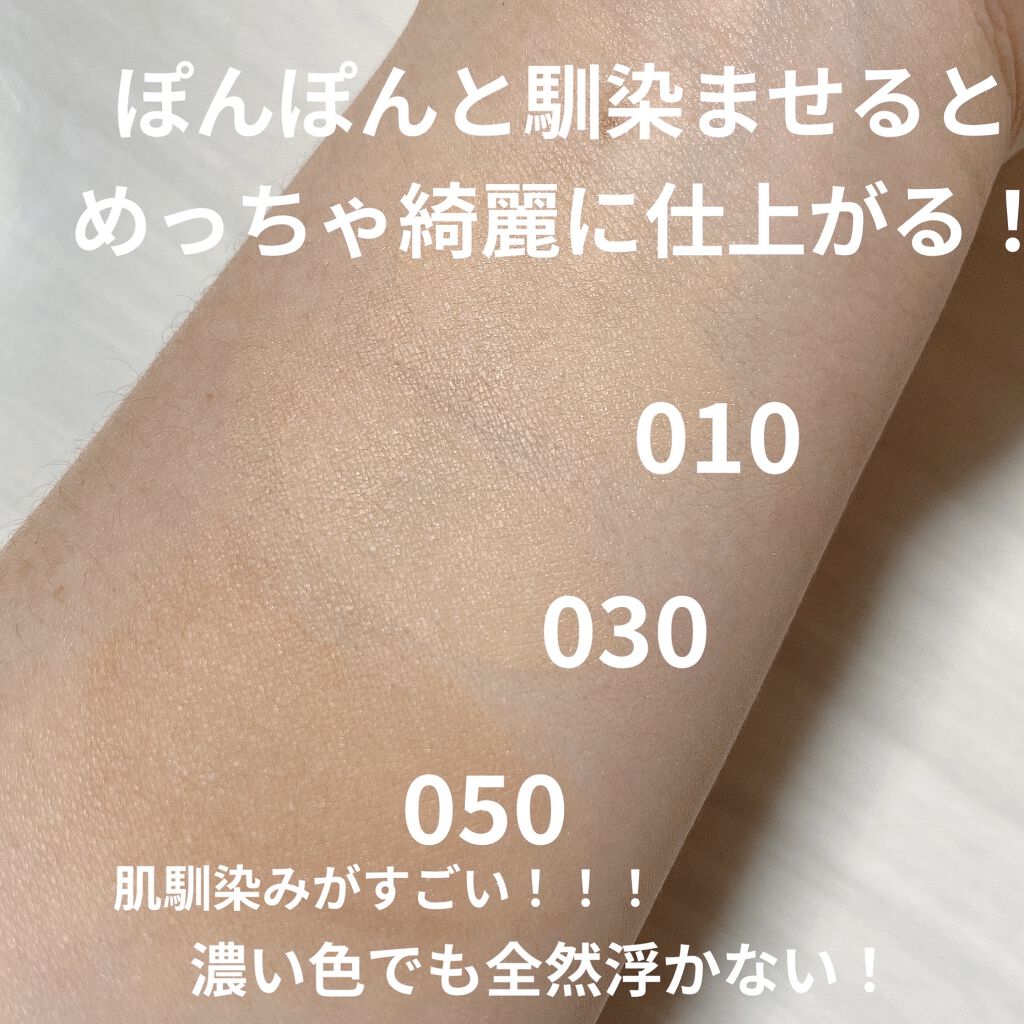 ラスティングラディアンス コンシーラー /リンメル ロンドン/リキッドコンシーラーを使ったクチコミ（3枚目）