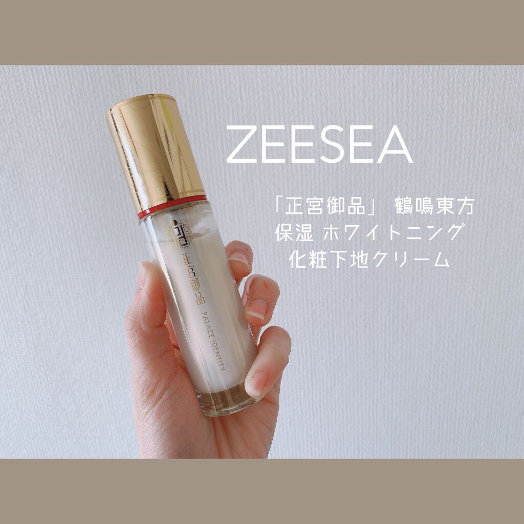 とりとり☺︎ on LIPS 「おはようございます!pic1→#今日のコスメpic2〜4→少し..」(2枚目)