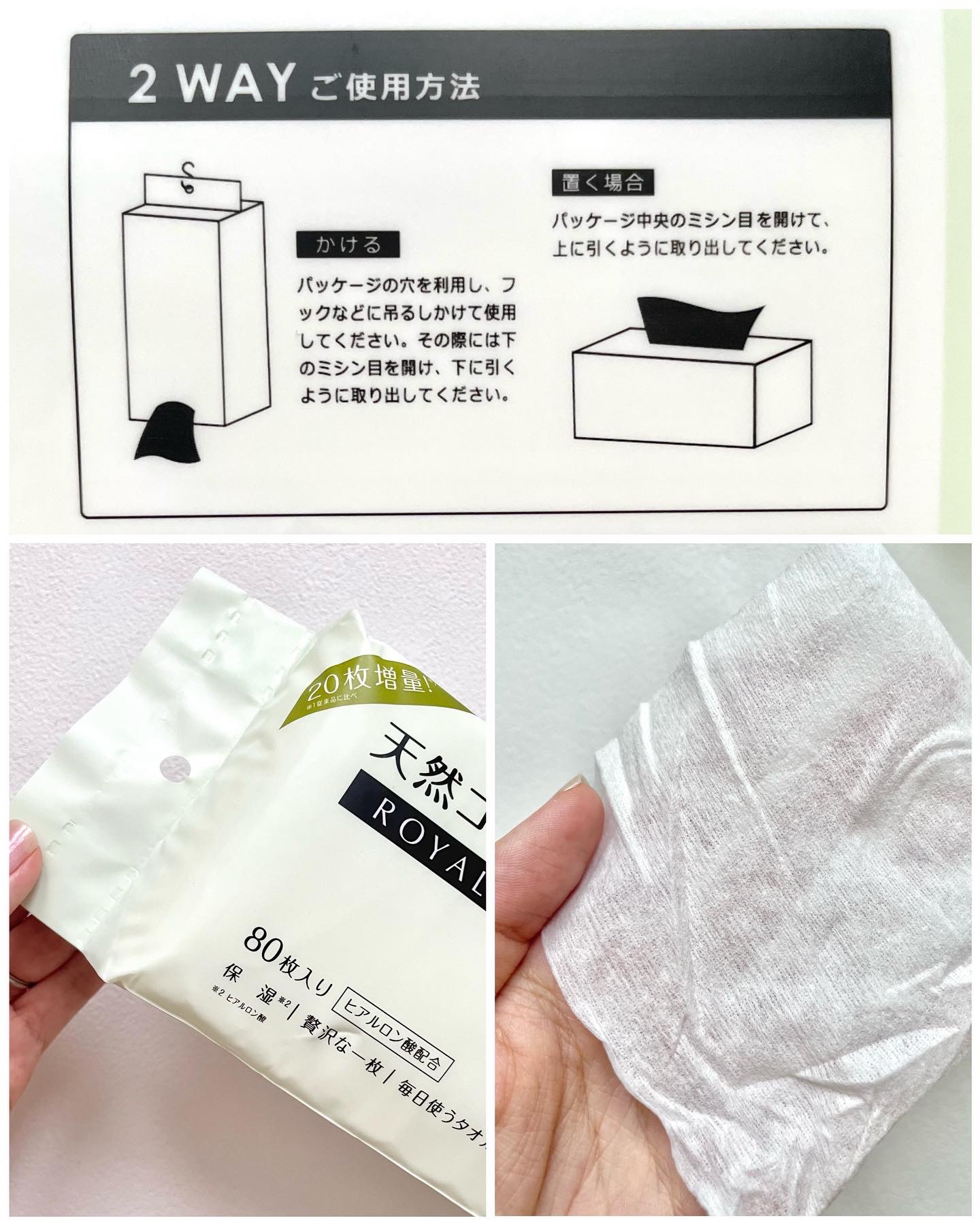 ロイヤルタオル/CICIBELLA/クレンジングタオルを使ったクチコミ（2枚目）