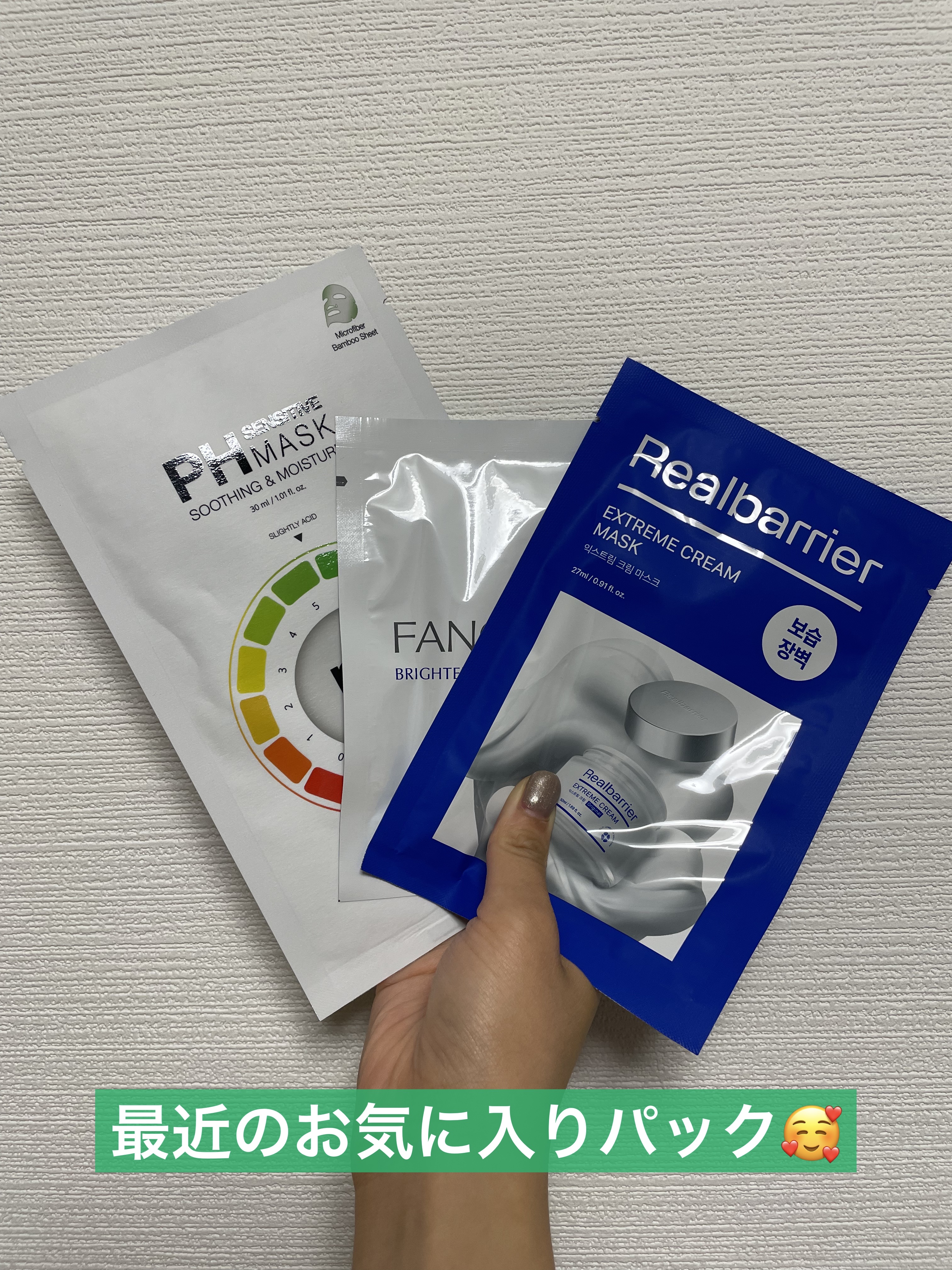 ブライトニング マスク/ファンケル/シートマスク・パックを使ったクチコミ（1枚目）