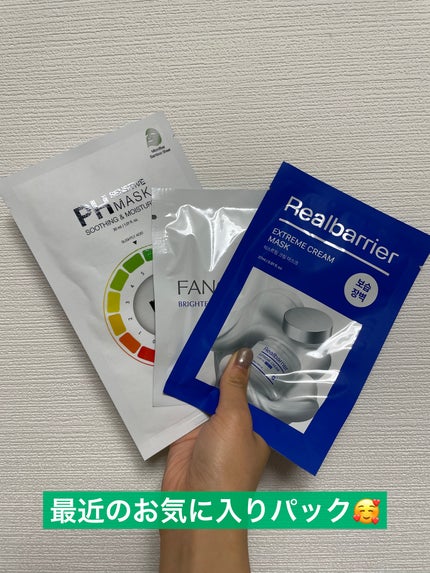 リアルバリア エクストリームクリームマスク/Real Barrier/シートマスク・パックを使ったクチコミ(1枚目)