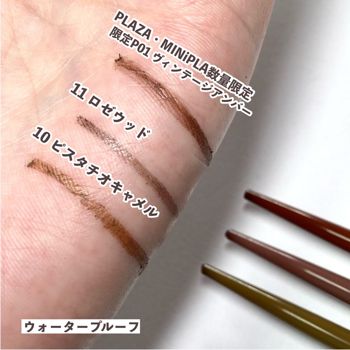 エテュセ ラスティング ジェルライナー/ettusais/ジェルアイライナーを使ったクチコミ(4枚目)