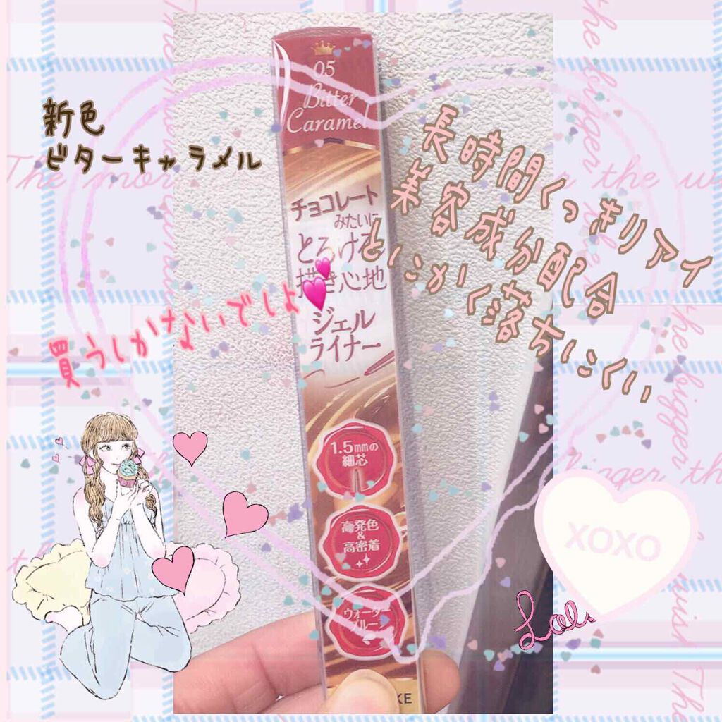 クリーミータッチライナー/キャンメイク/ジェルアイライナーを使ったクチコミ（1枚目）