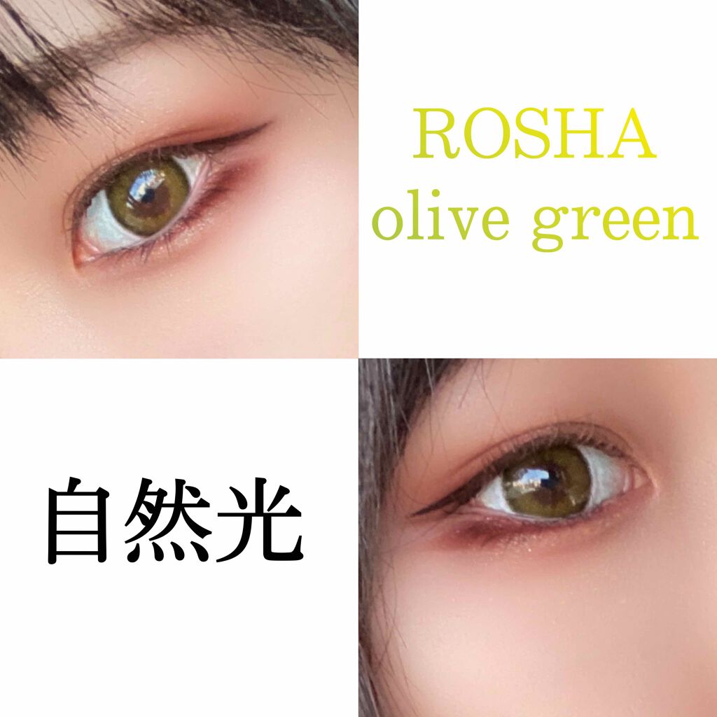 ROSHA/蜜のレンズ/カラーコンタクトレンズを使ったクチコミ(1枚目)