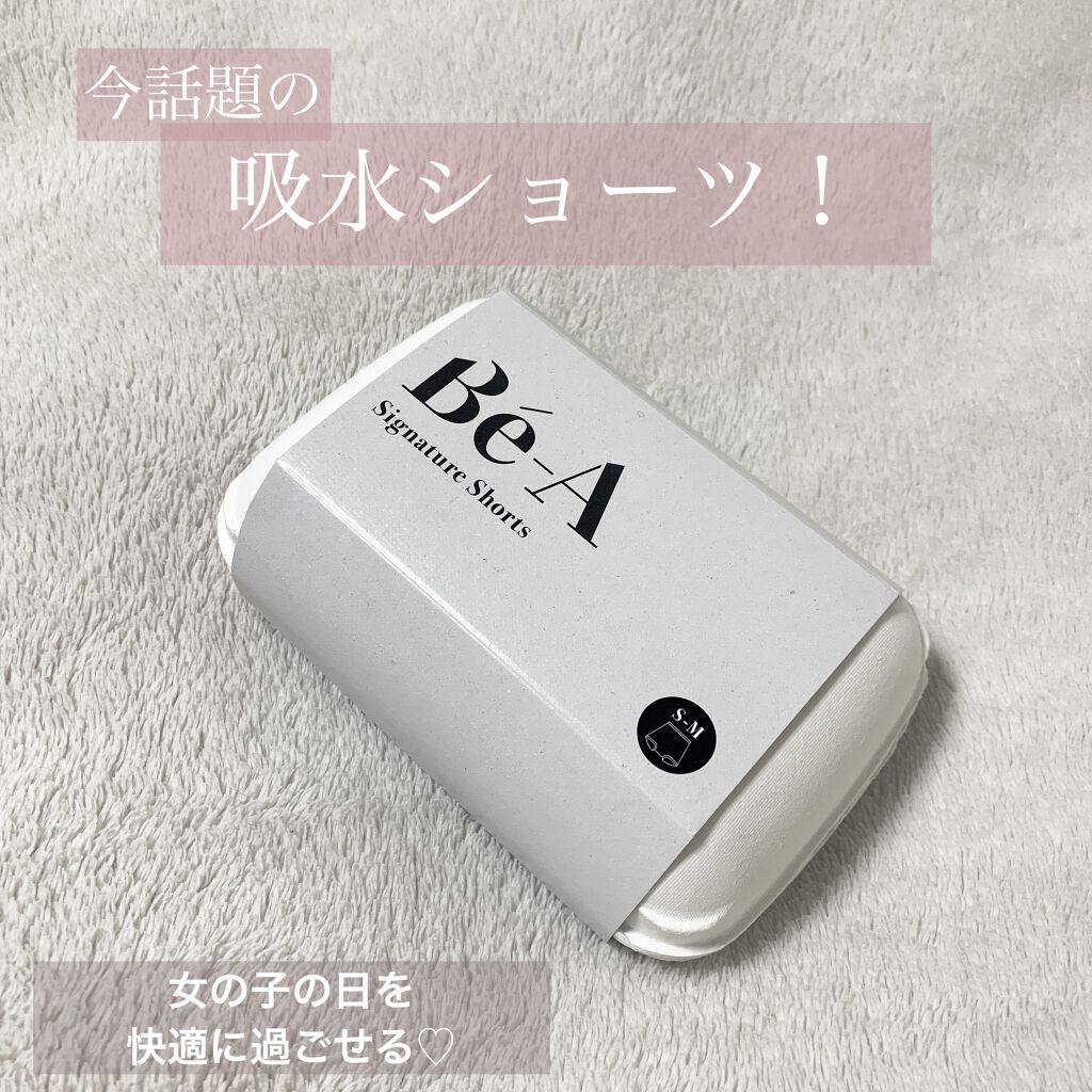 ベア シグネチャー ショーツ 04/Be-A/その他生理用品を使ったクチコミ（1枚目）