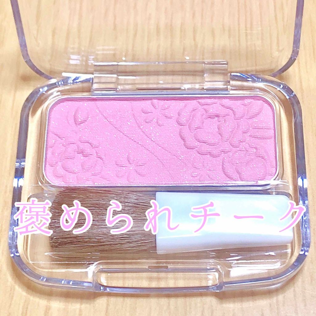 ナチュラル チークN/CEZANNE/パウダーチークを使ったクチコミ(1枚目)