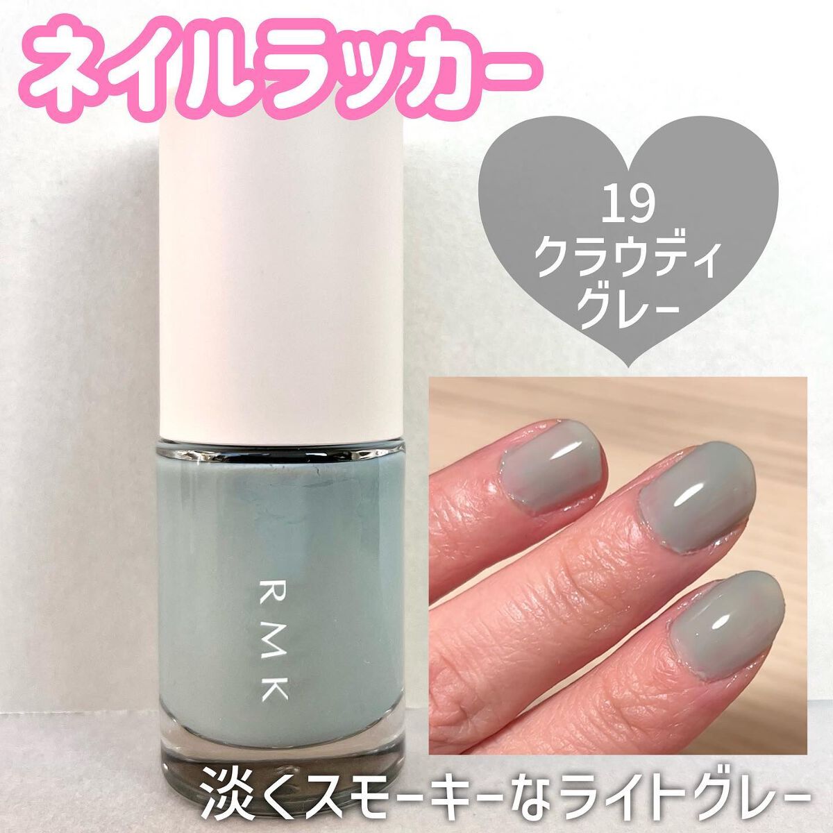 RMK ネイルラッカー/RMK/マニキュアを使ったクチコミ(5枚目)