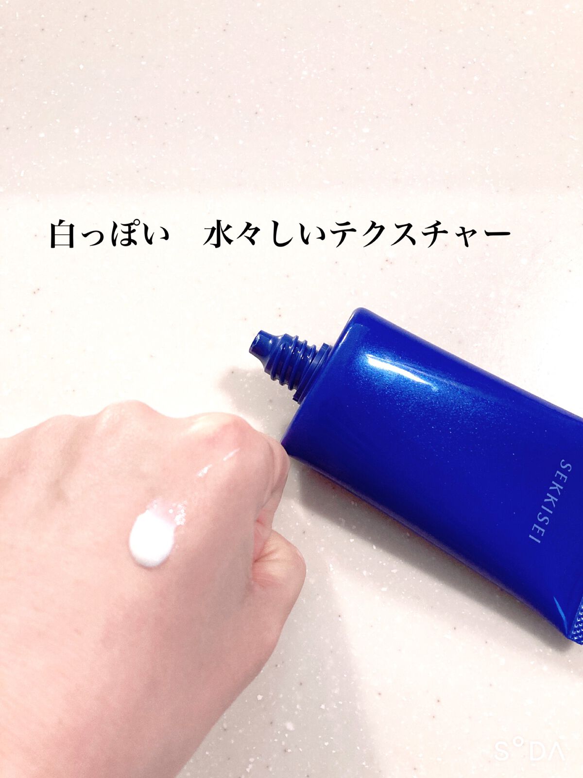 クリアウェルネス UVエッセンスジェル/雪肌精/日焼け止めジェルを使ったクチコミ(2枚目)