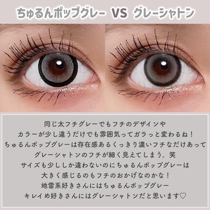 Honey kiss 1day/HoneyKiss/ワンデー(1DAY)カラコンを使ったクチコミ(5枚目)