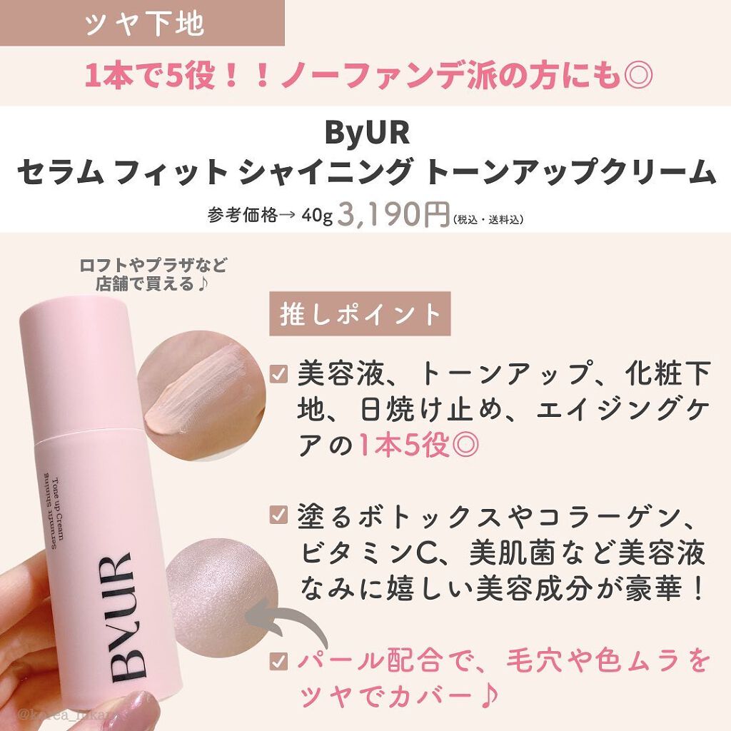 フェイシャルマイルドピーリング/primera/ピーリングを使ったクチコミ(7枚目)