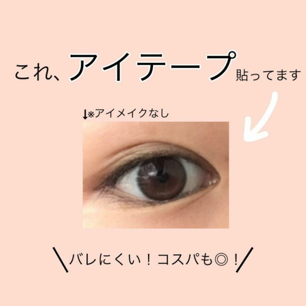 SHEIN購入品/SHEIN/その他を使ったクチコミ（1枚目）