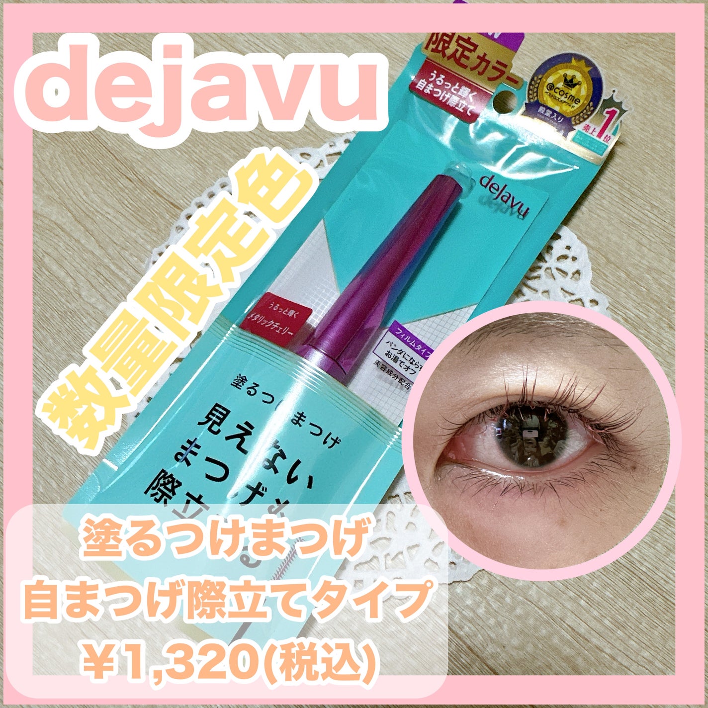 ãå¡ãã€ããŸã€ããèªãŸã€ãéç«ãŠã¿ã€ã/ããžã£ãŽã¥/ãã¹ã«ã©ã䜿ã£ãã¯ãã³ãïŒ1æç®ïŒ