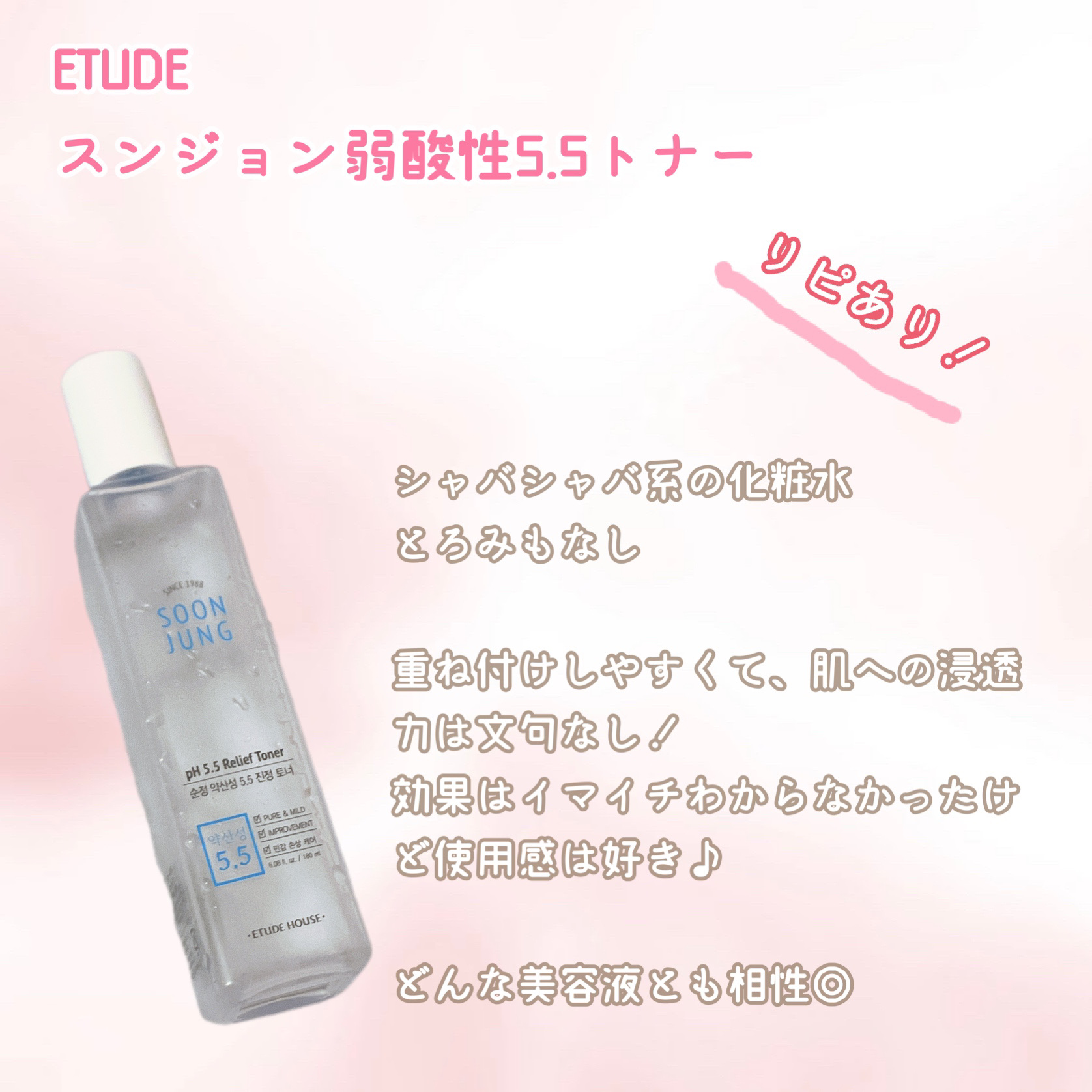 夢みるバーム アクネクリアモイスチャー/ロゼット/クレンジングバームを使ったクチコミ（3枚目）