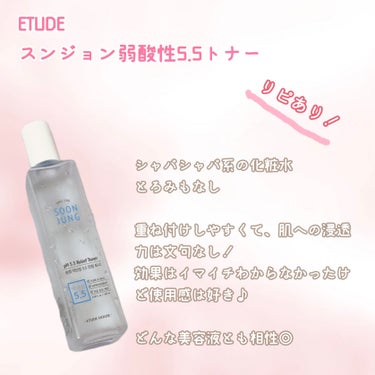 DHCルクスミー 薬用ホワイトニング ローション/DHC/化粧水を使ったクチコミ（3枚目）