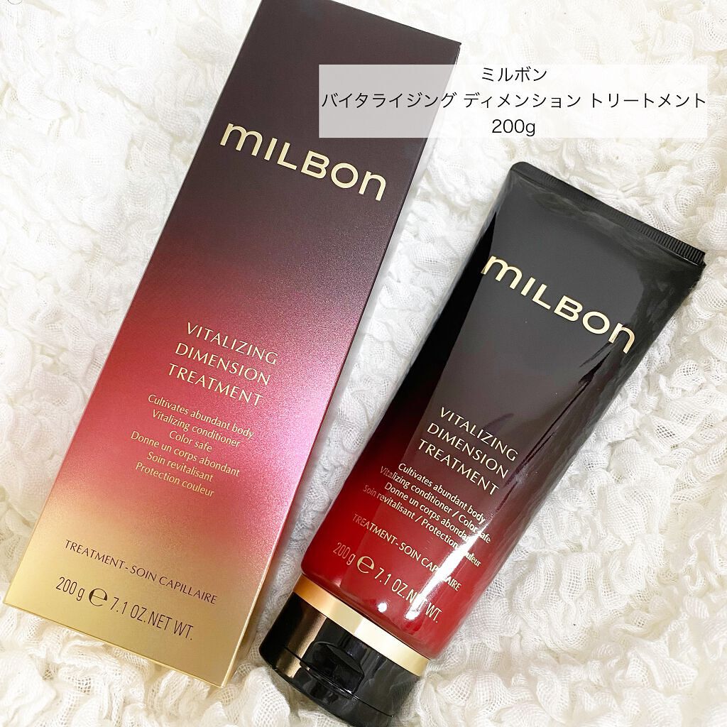 ʜᴀʀᴜɴᴀ@LIPSパートナー on LIPS 「\今日の商品紹介はこちら!/#ミルボン#バイタライジングデ..」(1枚目)