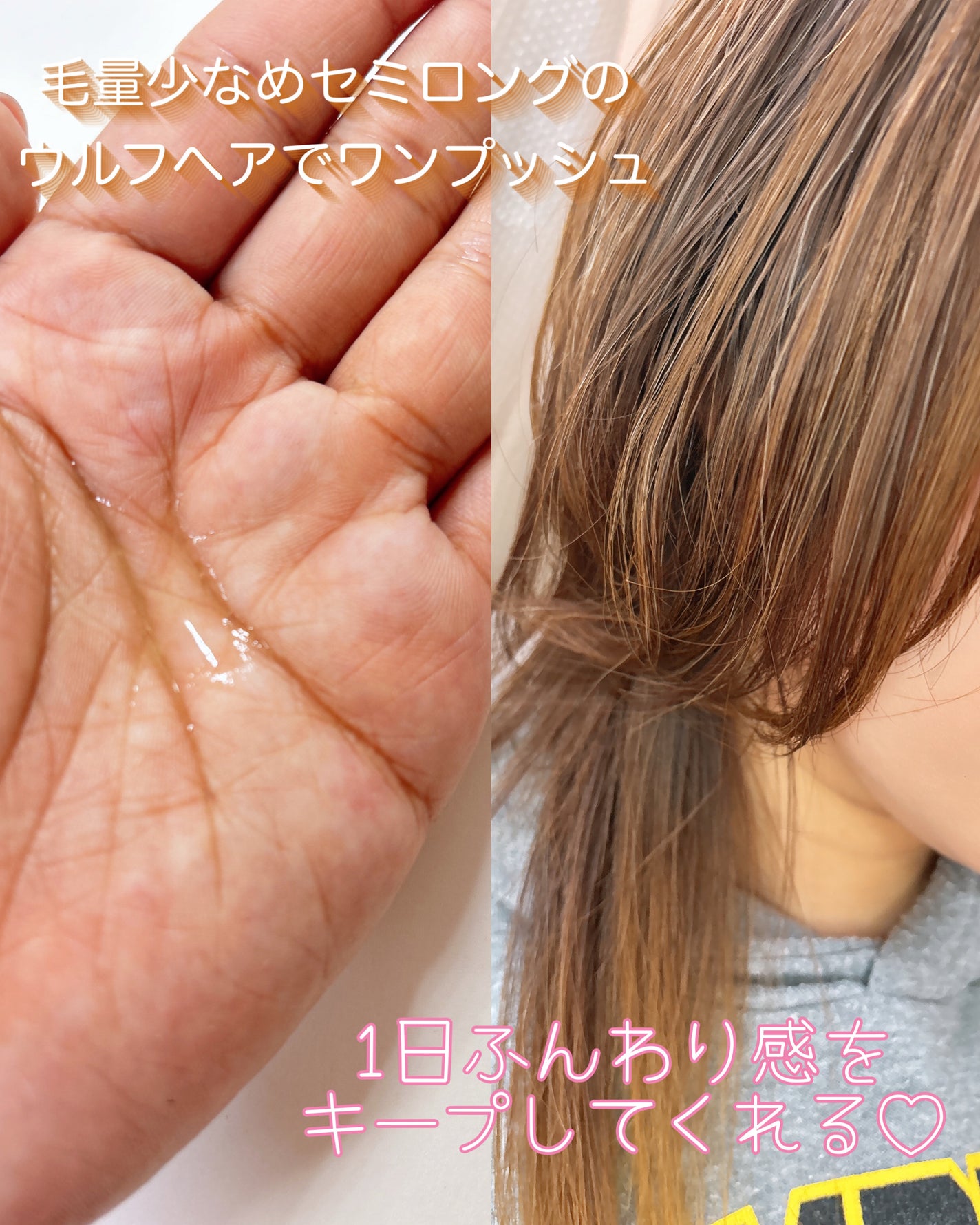 Linon ロックオイル/Linon/ヘアオイルを使ったクチコミ(2枚目)