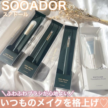 okhee Under Eye Brush(NUN08)/SOOA DOR/メイクブラシを使ったクチコミ（1枚目）