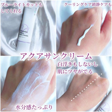 グルタシカ Mクリーム/Dr.Viuum/フェイスクリームを使ったクチコミ(6枚目)