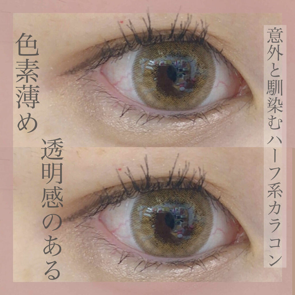 eye closet １day SweetSeries "Girly"（アイクローゼットワンデースウィートシリーズ ガーリー）/EYE CLOSET/ワンデー（１DAY）カラコンを使ったクチコミ（1枚目）