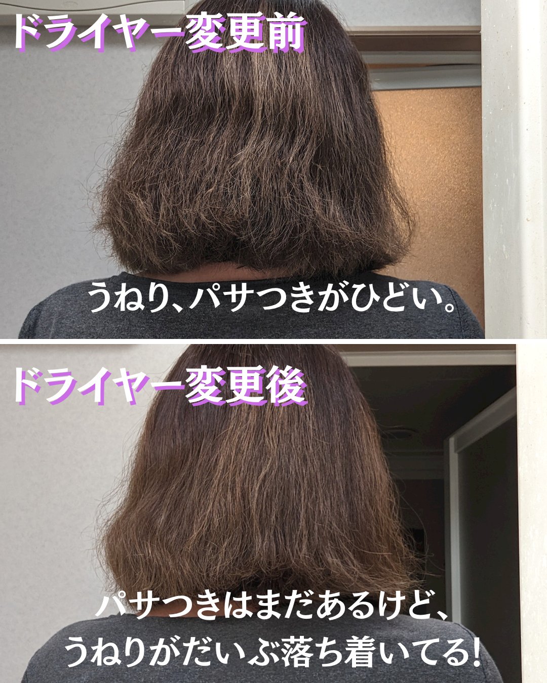 遠赤外線×マイナスイオンドライヤー/ルピリーナ/ドライヤーを使ったクチコミ（3枚目）