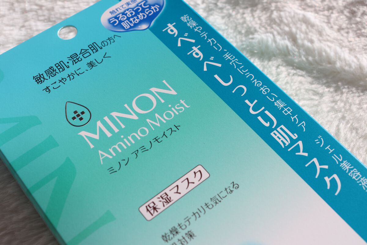 ミノン アミノモイスト すべすべしっとり肌マスク/ミノン/シートマスク・パックを使ったクチコミ(1枚目)