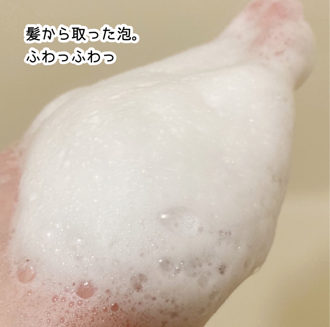 イリュージュプロ スムース シャンプー／トリートメント/ホーユー/市販シャンプーを使ったクチコミ（3枚目）