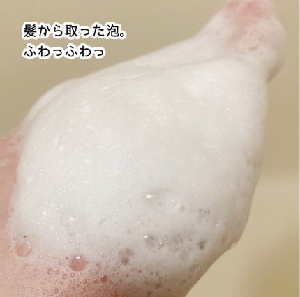 イリュージュプロ スムース シャンプー/トリートメント/ホーユー/市販シャンプーを使ったクチコミ(3枚目)