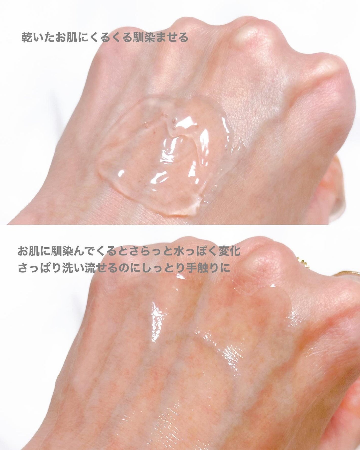 ラゴム ジェルトゥウォーター クレンザー(朝用洗顔)/LAGOM /その他洗顔料を使ったクチコミ(4枚目)