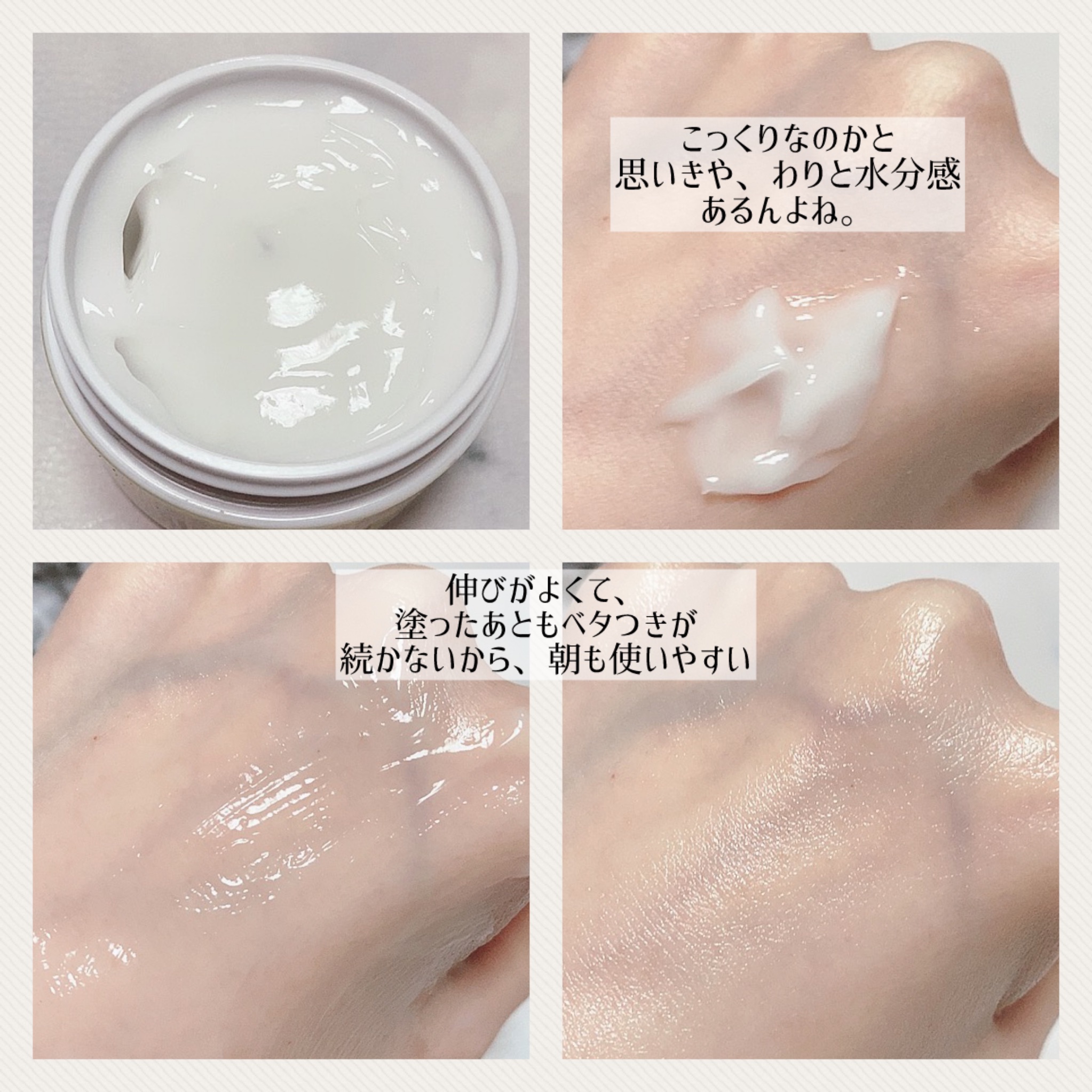 金のプラセンタもっちり白肌濃クリーム/ホワイトラベル/フェイスクリームを使ったクチコミ（2枚目）