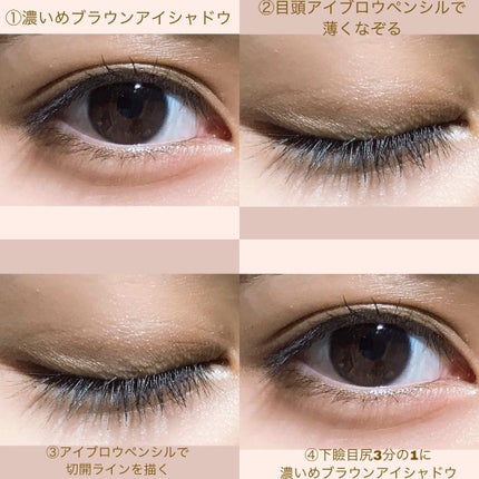 トーンアップアイシャドウ/CEZANNE/アイシャドウパレットを使ったクチコミ(2枚目)