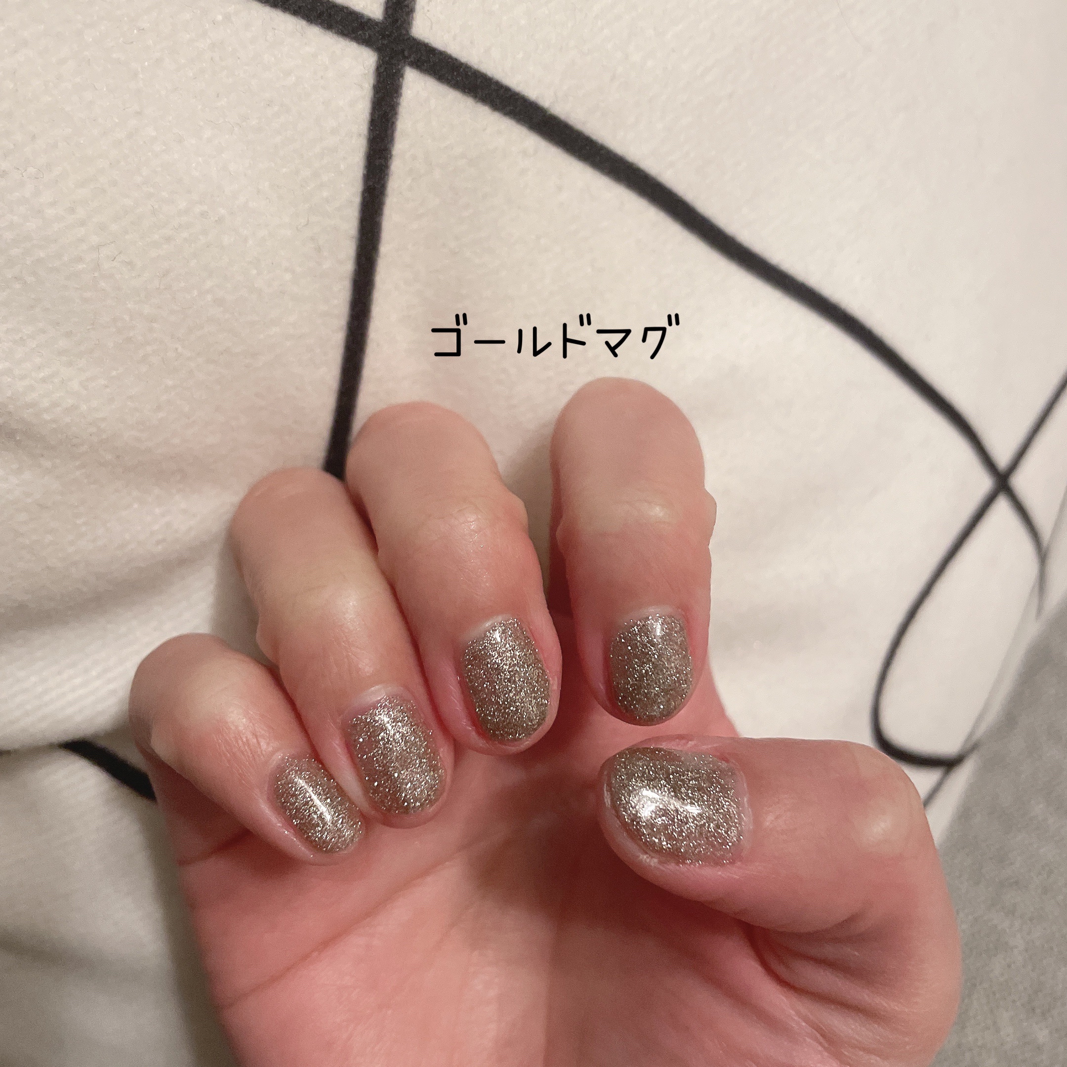 ジェルネイル ダークブラウン/セリア/ジェルネイルを使ったクチコミ（2枚目）