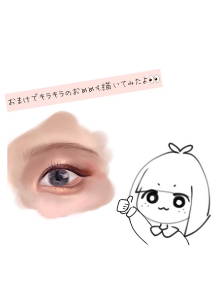 パーフェクトマルチアイズ/キャンメイク/アイシャドウパレットを使ったクチコミ(5枚目)