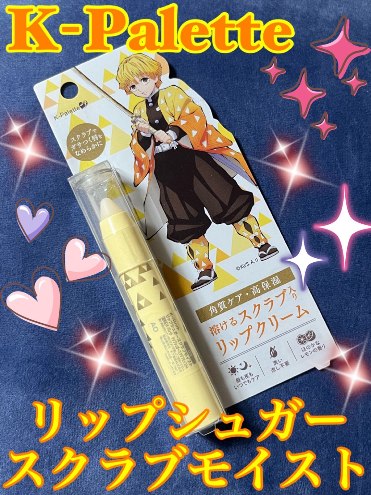 リアルラスティングアイペンシル24hWPk/K-パレット/ペンシルアイライナーを使ったクチコミ(1枚目)