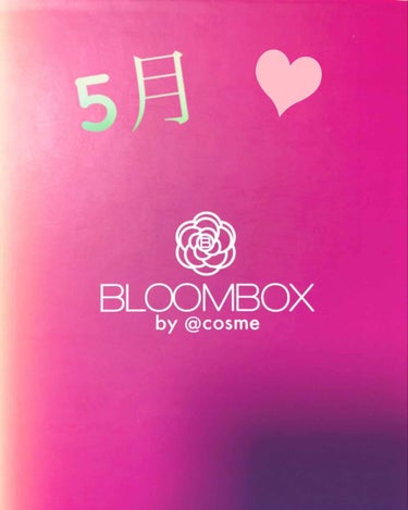 ブルーム ボックス/BLOOMBOX/その他を使ったクチコミ（1枚目）